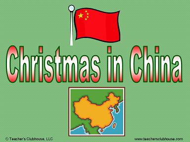 christmas in china spectacle